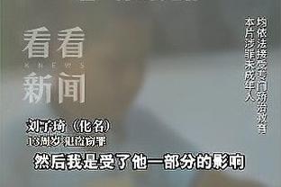 比赛前十分钟内进球+乌龙，孙兴慜是英超历史第二位