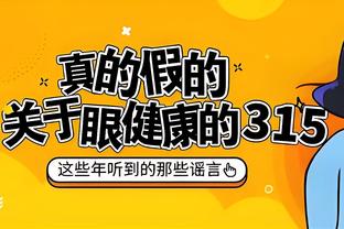 台球、领奖、逛展、窝沙发？贝林最新的休闲照来咯