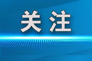 ?重回陆地神仙！克莱15中11爆准0罚球轰29分 各种不讲理投篮！