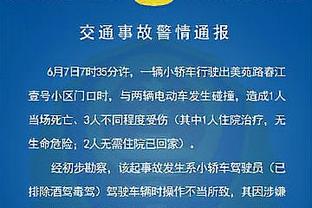 铁花兄弟？克莱首节6中2 库里首节3中0+2失误