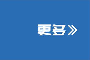 世体：加西亚解约金2000万欧元，这是巴萨目前无力承担的