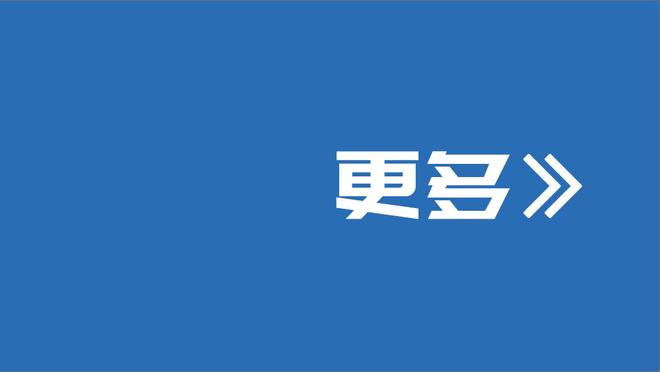 詹俊：帕尔默是蓝军夏窗MVP 曼城的第四月底可能被热刺取代