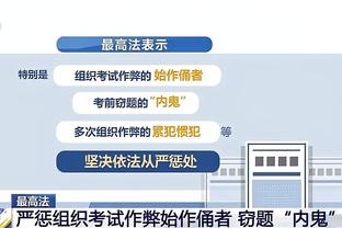 开云电竞官网电话号码截图3