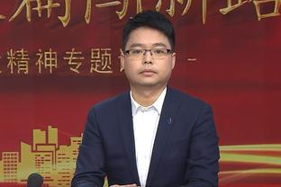 旺达：伊卡尔迪18岁时告诉我他的想法，那时我已有家室