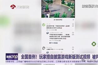 赫罗纳主帅：我们本赛季表现很好，但尚未达可对抗皇马的水准