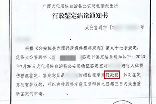 新利体育官方网站电话截图3