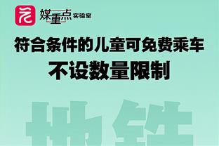 吧友们看到了吗？直播吧广告牌闪现！直播吧视频直播超级杯？