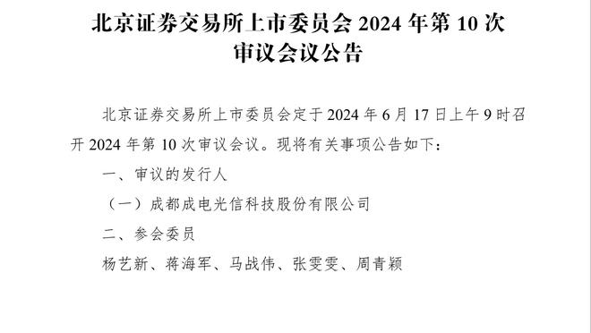 波斯特科格鲁：热刺纽卡都遭伤病潮 英超无情别人不会为你难过