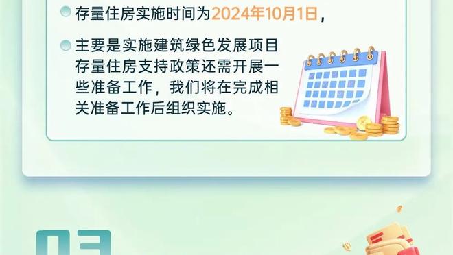 深圳新鹏城总经理：我们想踢出有技术含量、观赏性的进攻足球